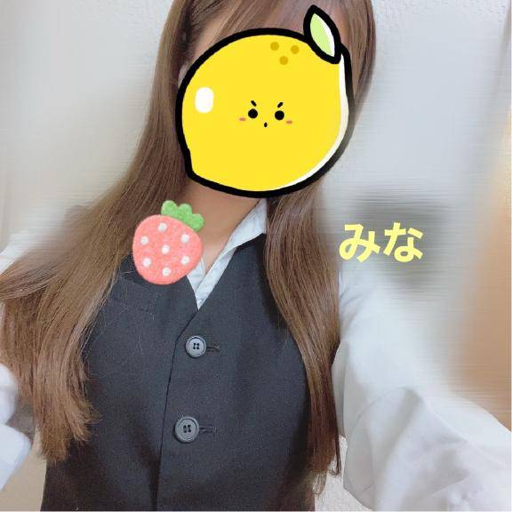 特別??