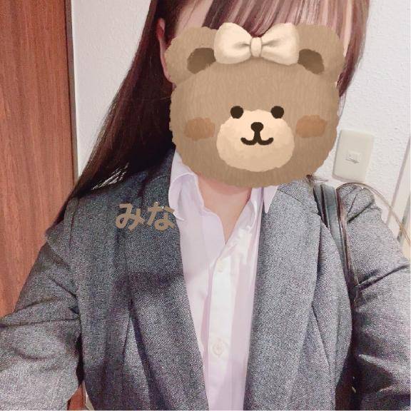 出会えて?