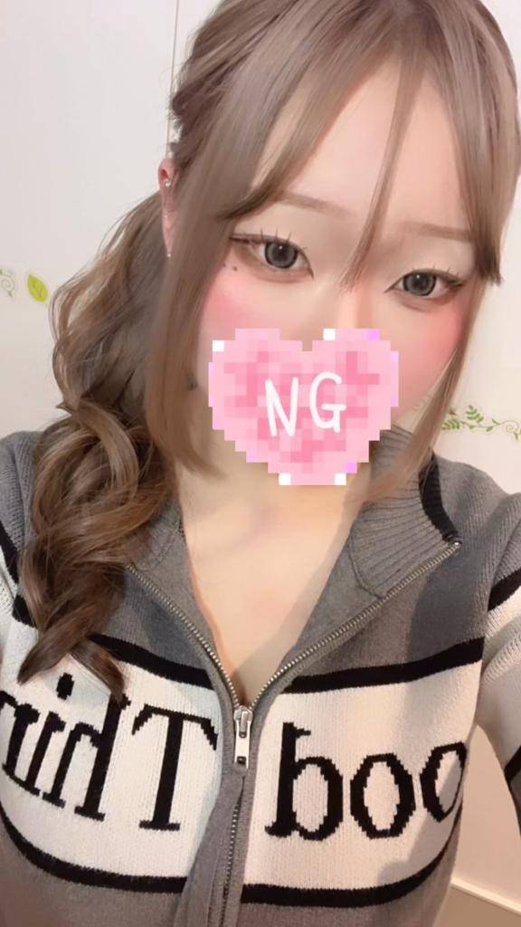 明日まで?