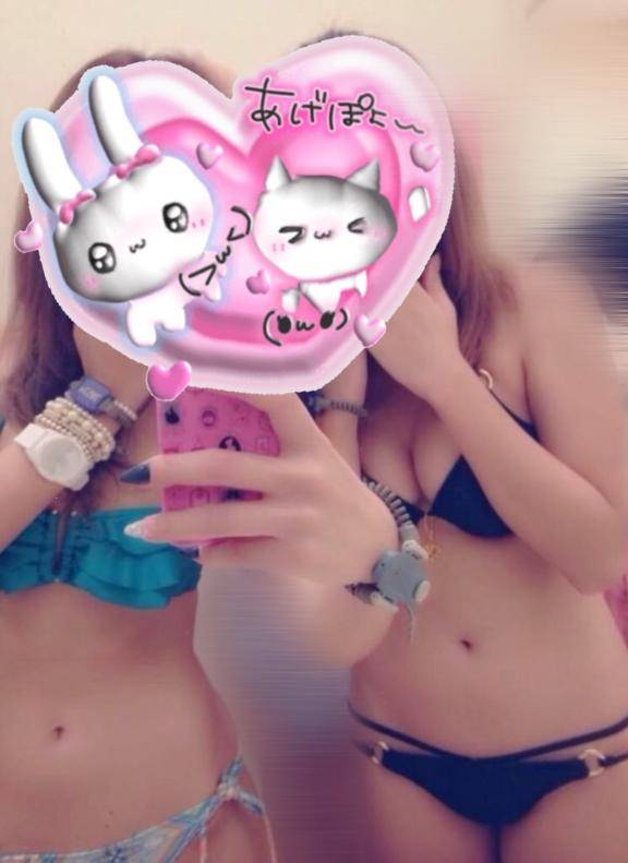 2人だけの…