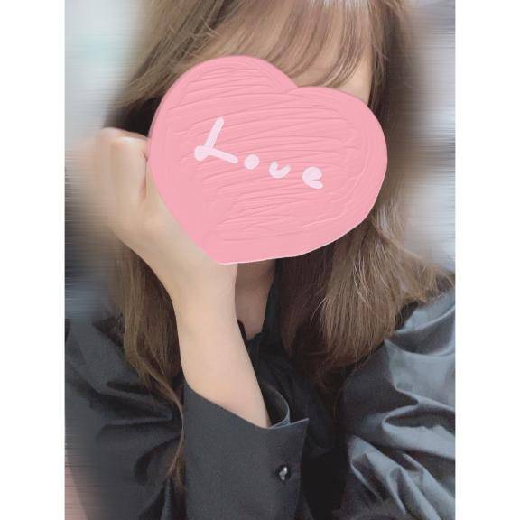 した！
