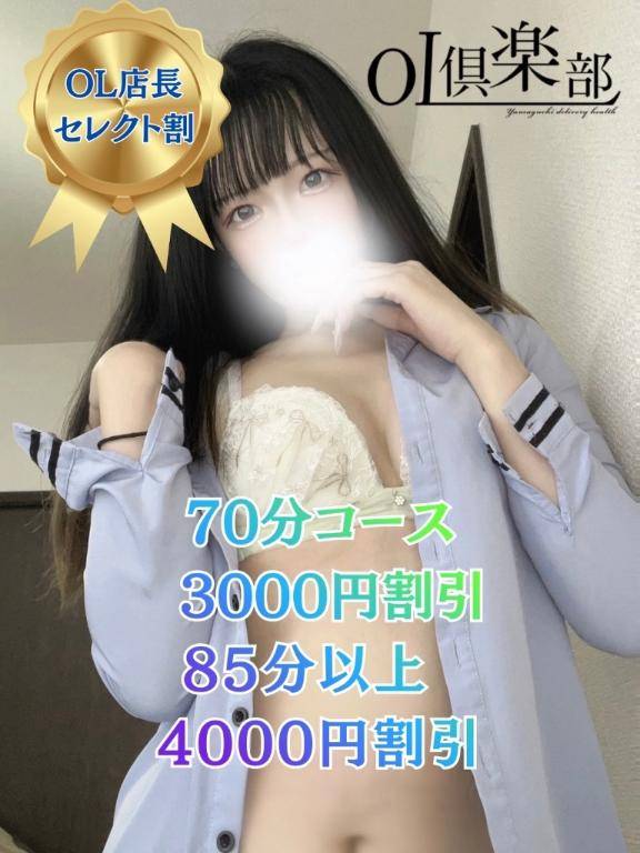 只今開催中??