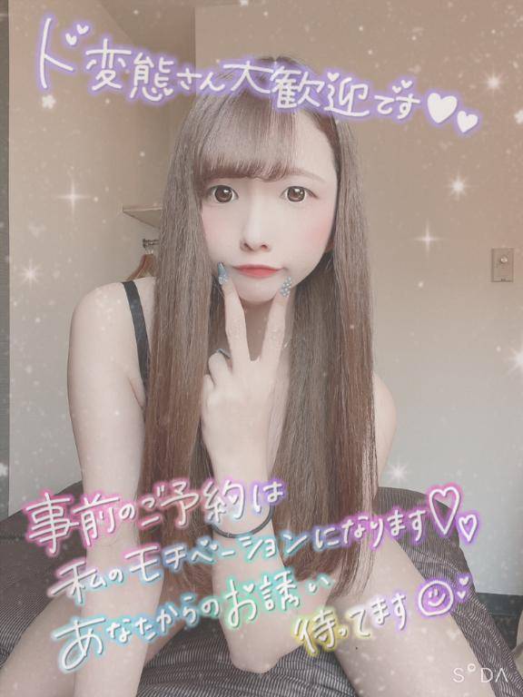 そのか(OL倶楽部宇部)