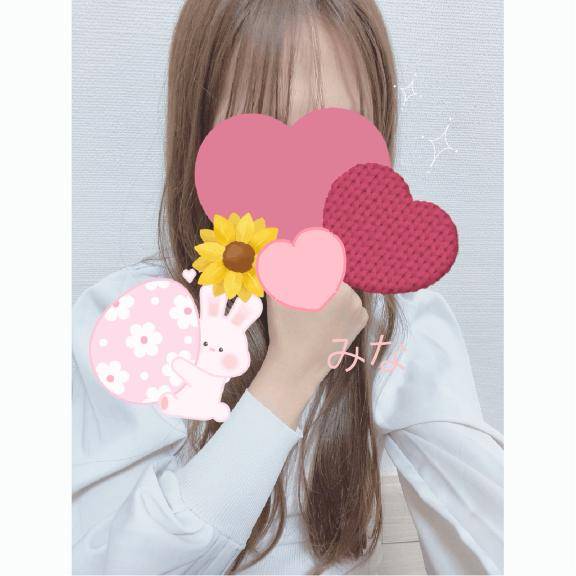 楽しく