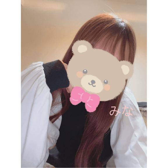 いっぱい