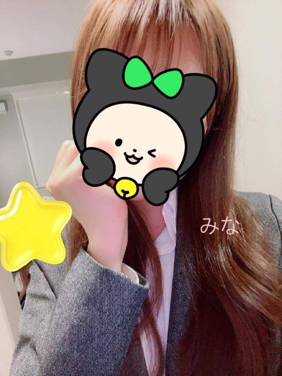 楽しくて