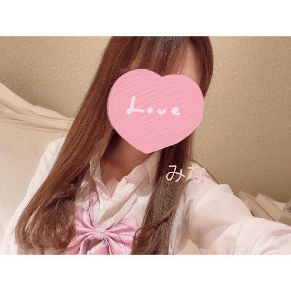 ずっと！