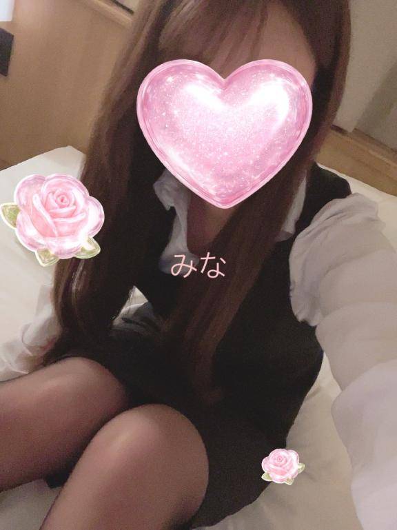 続けて
