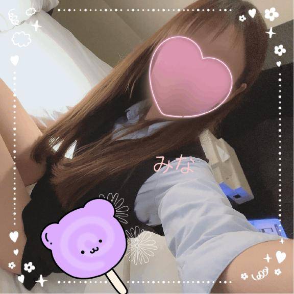 もう