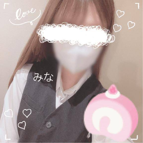 約束