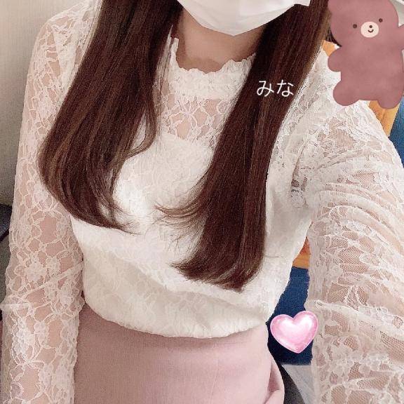気をつけて！