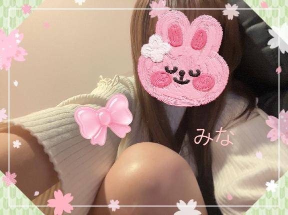 だって