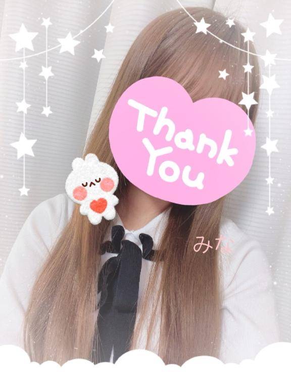まってる(っ ?? ?c)