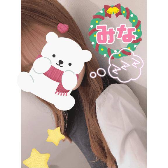 ねむ