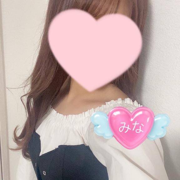 ずっと！
