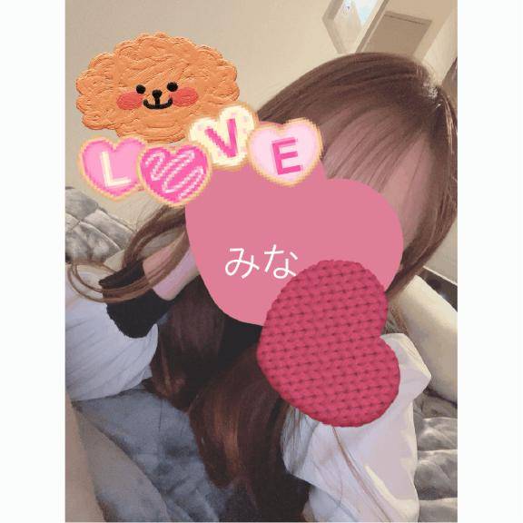 ずっと