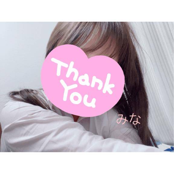 あっと