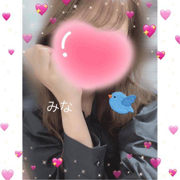 スタート