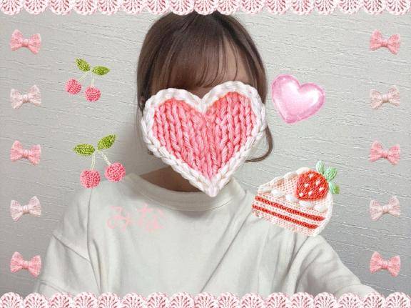 あっと