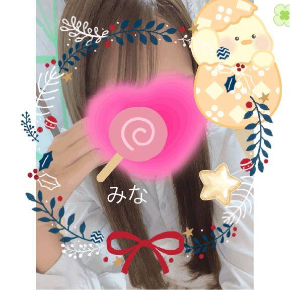 今日も