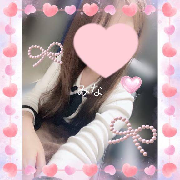楽しみ