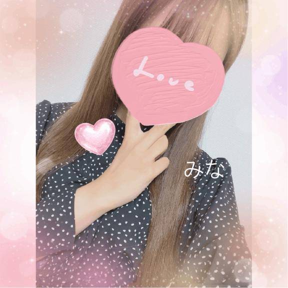 今日