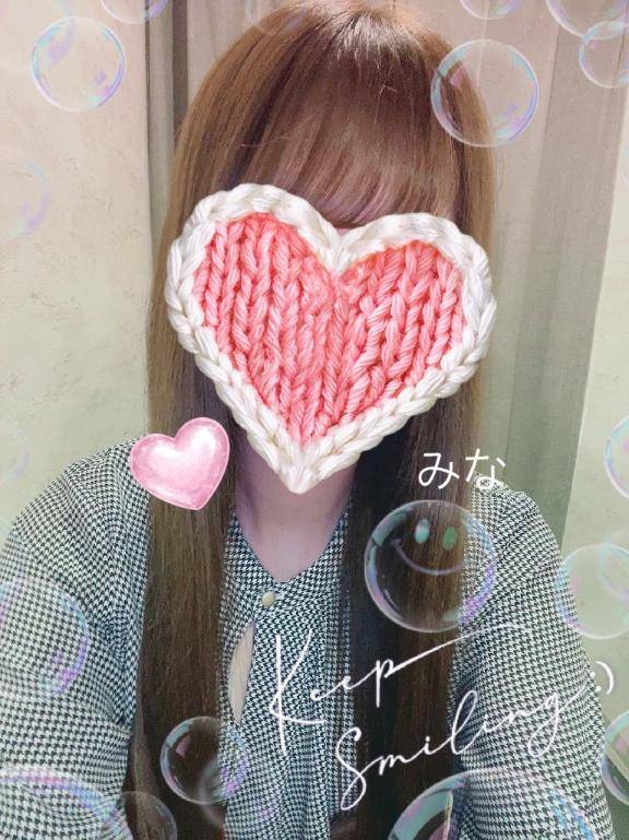 あしたも