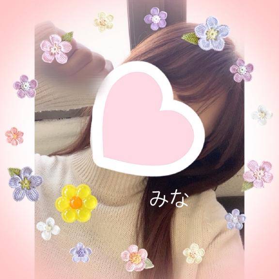 いつもより