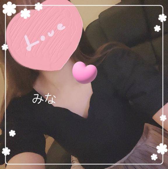 このあとも