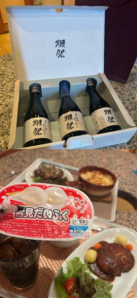本指名?ピレルのお兄様?