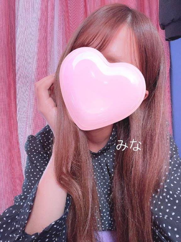 今日！