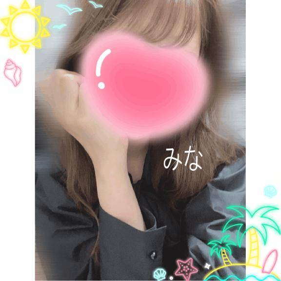 たくさん