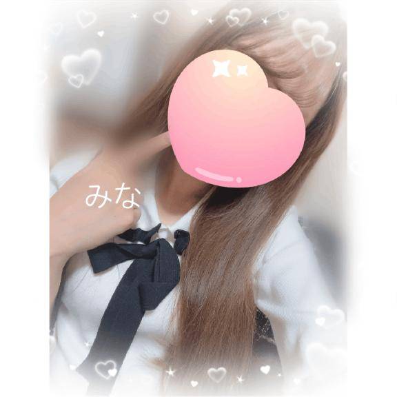一緒に、ね！