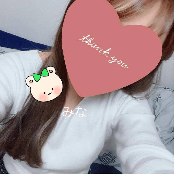 眠り