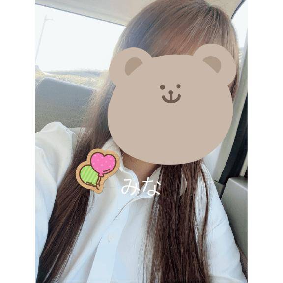 楽しみ