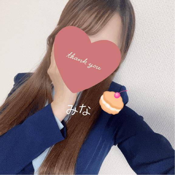 続けて