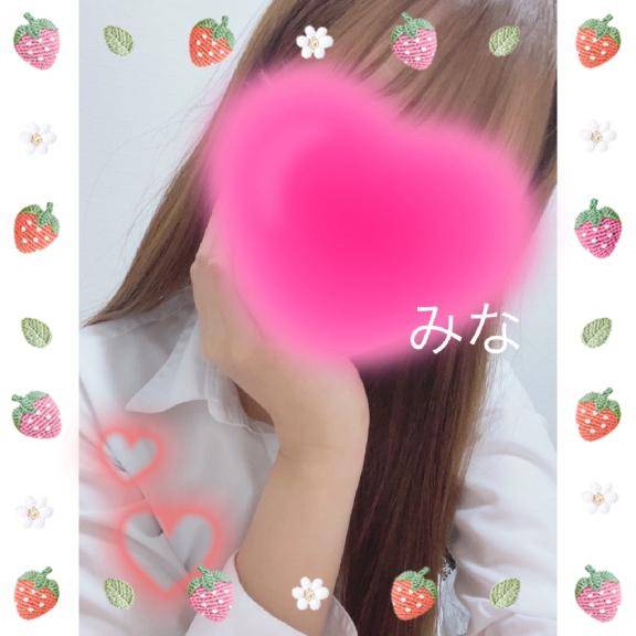 まだまだ