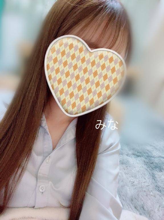 続けて
