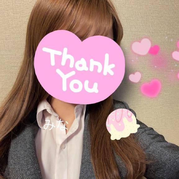 続けて