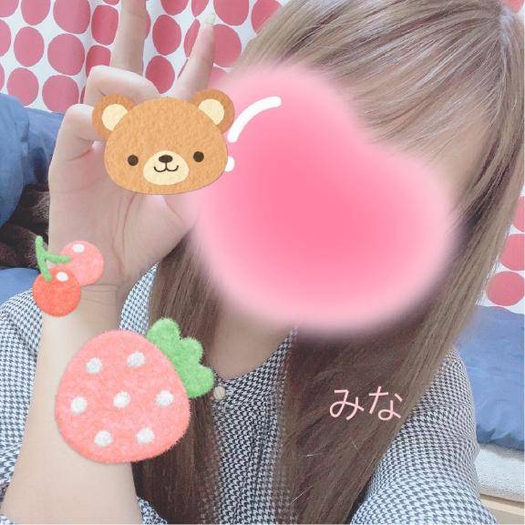 たくさん