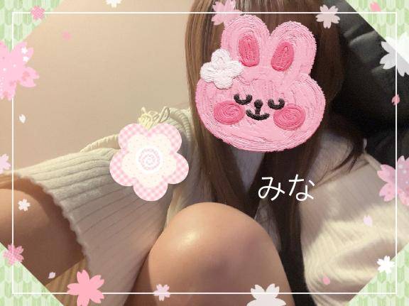 まだまだ