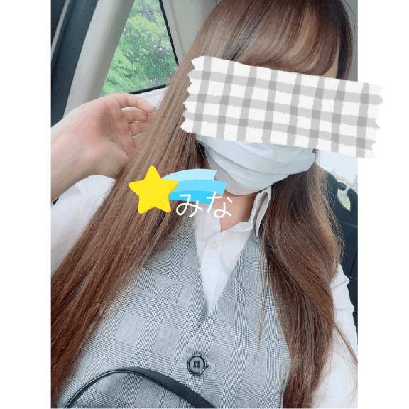 楽しみに