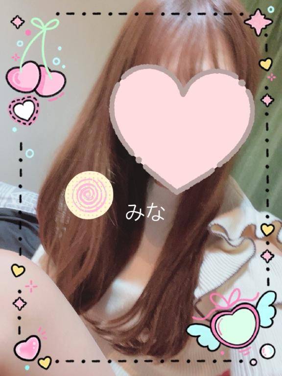 おはよ！