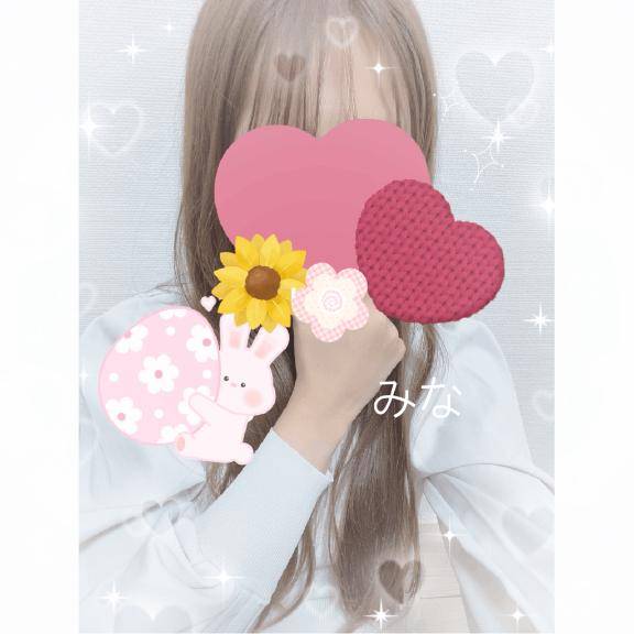 今日もね