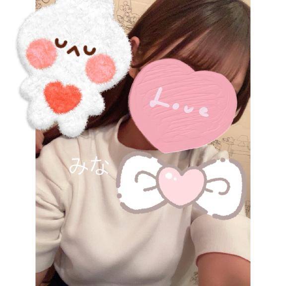 たくさん