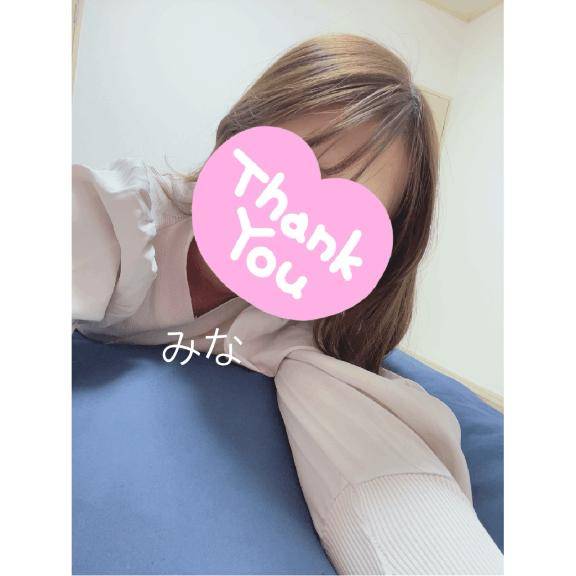楽しかった??