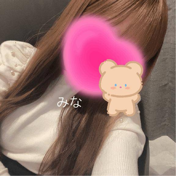 ぐっすり