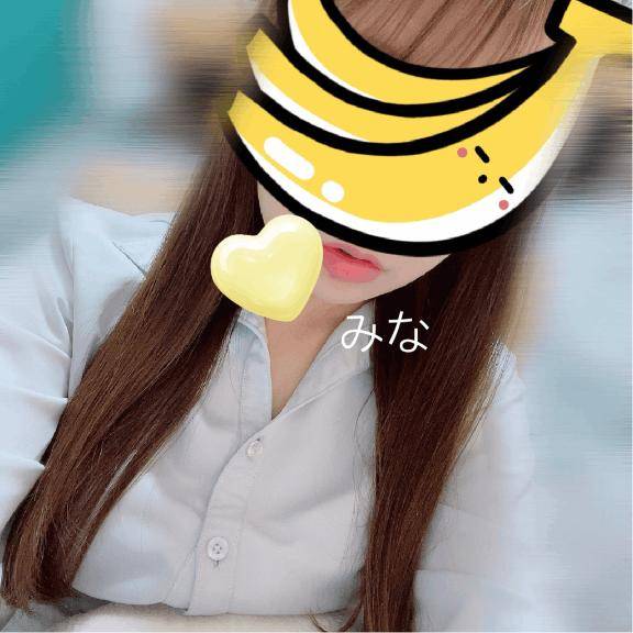 とっても