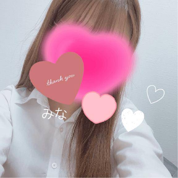 あっと