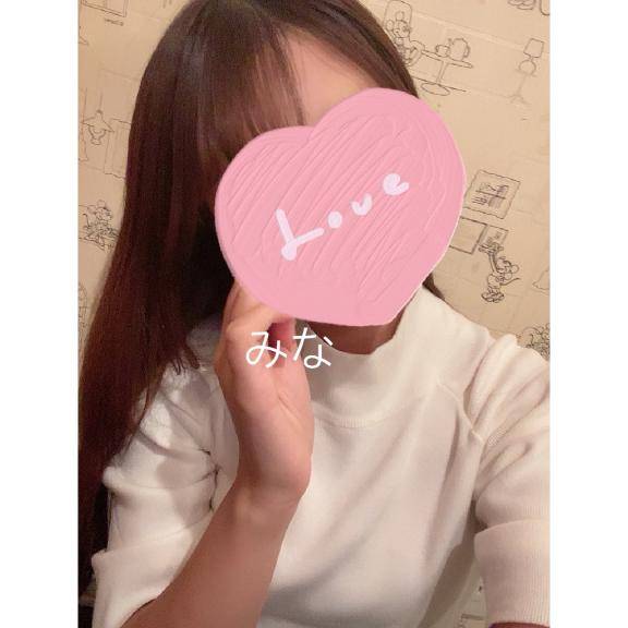 今日でね